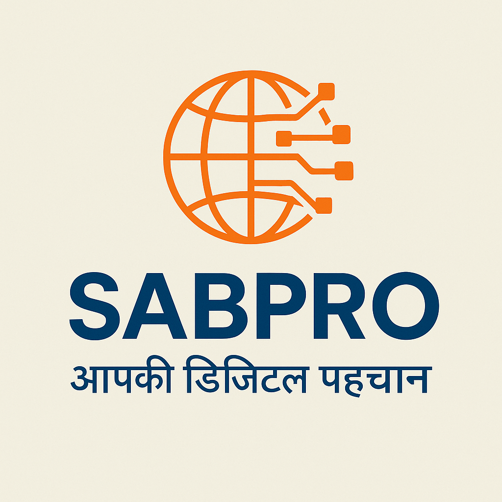 SABPRO – आपकी डिजिटल पहचान | वेबसाइट डिजाइन & डिजिटल सेवाएं